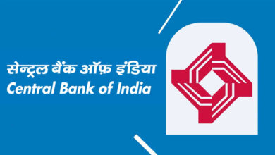 Photo of Central Bank of India Counselor FLCC Recruitment 2025 | 1 Post | Apply Offline