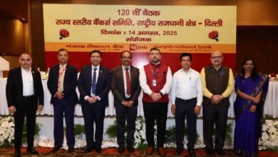 Photo of SLBC-Delhi Holds 120th Quarterly Meeting; Focus on Saturation Campaign for Financial Inclusion and Bank Performance Review
