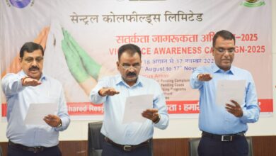 Photo of Vigilance Awareness Campaign-2025 Launched at Central Coalfields Limited (CCL)