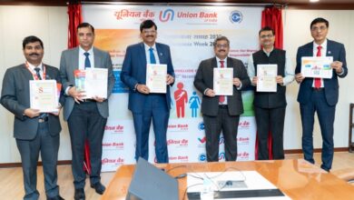 Photo of Union Bank of India launches three-month Prelude Campaign for Vigilance Awareness Week 2025