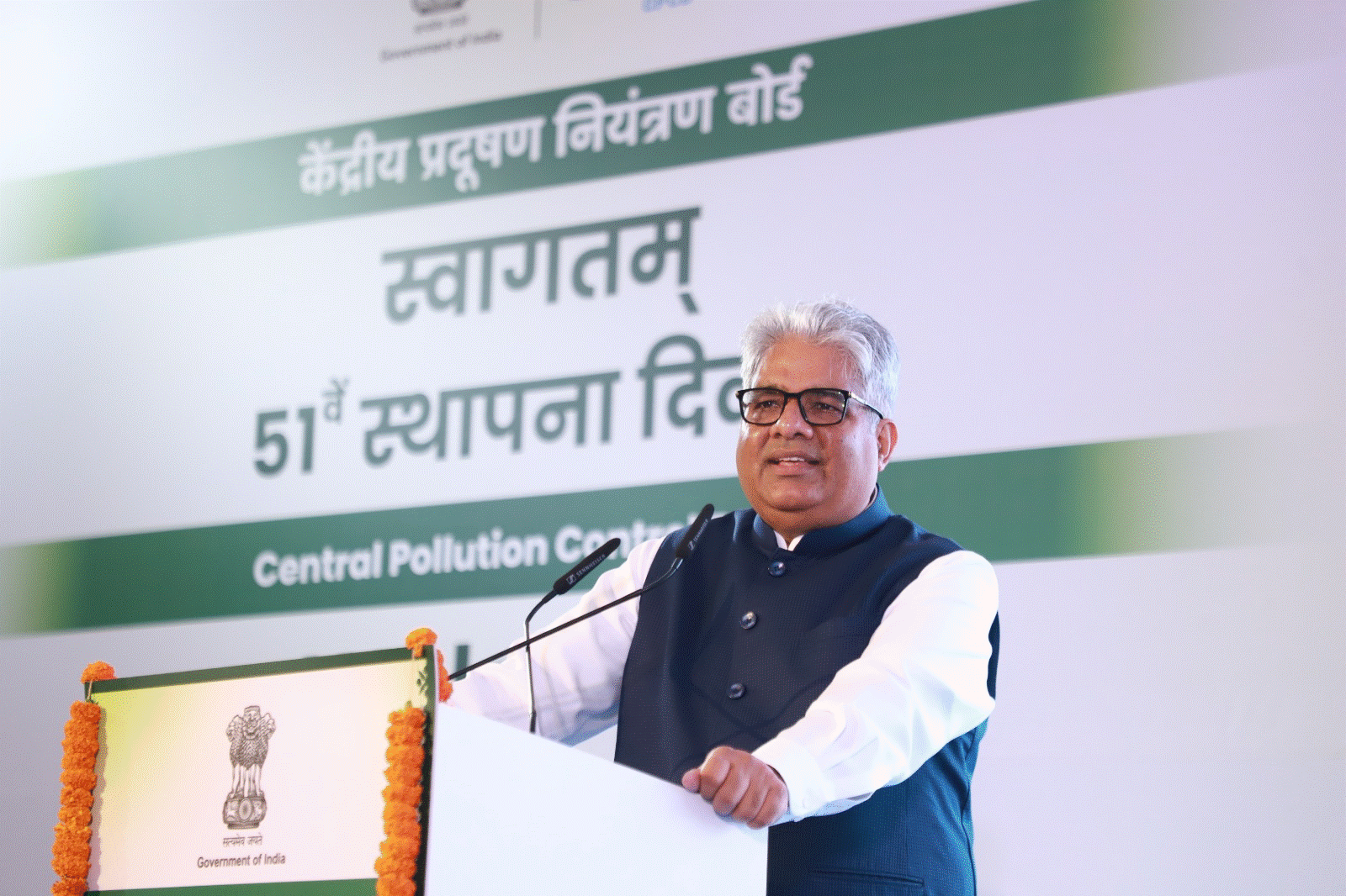 Photo of Union Environment Minister Bhupender Yadav Presides over 51st Foundation Day of CPCB in New Delhi