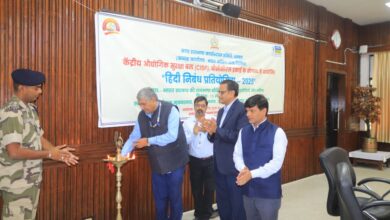 Photo of Hindi Essay Writing Competition Organized at Coal Bhawan Headquarters, BCCL