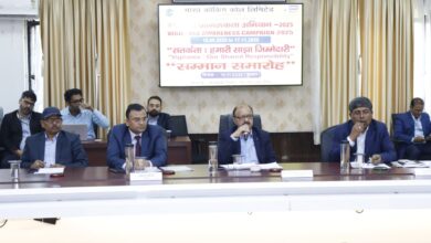 Photo of Quarterly Vigilance Awareness Campaign in BCCL – 2025 Concludes Successfully