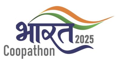 Photo of NUCFDC and IIMA Ventures Launch Bharat COOPATHON 2025