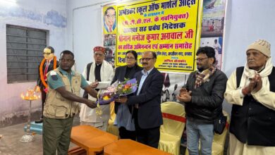 Photo of CMD BCCL Manoj Kumar Agarwal Felicitated by Ambedkar School of Martial Arts