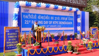Photo of NTPC Bongaigaon Marks 21st Raising Day with Record Operational and Sustainability Milestones
