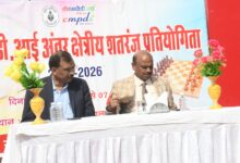 Photo of CMPDI Inter-Zonal Chess Tournament 2026 Inaugurated at Coal Nagar, Dhanbad