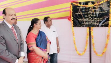 Photo of Bank of Baroda Lays Foundation Stone for New Zonal Office Building in Ernakulam