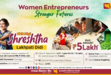 Photo of PNB Launches ‘Digi Shrestha’ Digital Loan Scheme to Boost Women-Led Rural Entrepreneurship