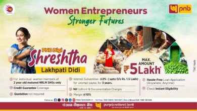 Photo of PNB Launches ‘Digi Shrestha’ Digital Loan Scheme to Boost Women-Led Rural Entrepreneurship