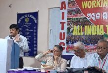 Photo of AITUC Passes Resolution Against “Anti-Employee” Terms of Reference of 8th Central Pay Commission