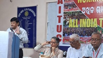 Photo of AITUC Passes Resolution Against “Anti-Employee” Terms of Reference of 8th Central Pay Commission