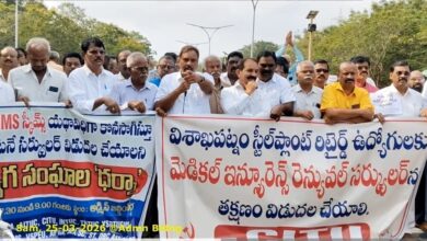 Photo of RINL: A Serious Question of Conscience Raised About the Steel PSU