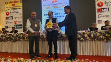 Photo of CMD BCCL Participates in Tax Conference Organised by DITBA