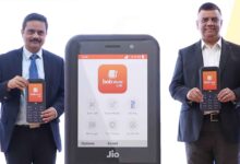 Photo of Bank of Baroda and Reliance Jio Launch ‘bob World Lite’ for Feature Phones to Boost Digital Inclusion