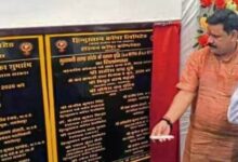 Photo of MoS Coal and Mines Inaugurates Revival of Kendadih Copper Mine, Boosting India’s Copper Self-Reliance