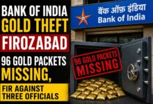 Photo of Gold Worth Crores Missing from Bank of India Branch in Uttar Pradesh; FIR Filed Against Three Officials