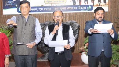 Photo of BCCL Hosts Mass Oath-Taking Programme Under Nasha Mukt Bharat Abhiyan