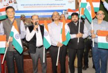 Photo of BCCL Reaffirms Commitment to National Unity Under Har Ghar Tiranga Abhiyan 2026