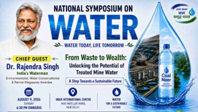 Photo of National Symposium on Water on August 09 at IIC Delhi; Waterman of India Dr. Rajendra Singh to Lead Deliberations