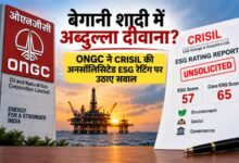 Photo of ONGC Challenges Unsolicited CRISIL ESG Rating, Disputes Scores and Board Attendance Claims