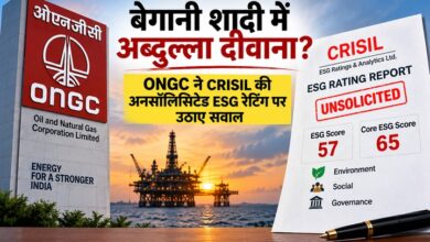 Photo of ONGC Challenges Unsolicited CRISIL ESG Rating, Disputes Scores and Board Attendance Claims
