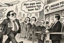 Photo of Mere Angne Mein Tumhara Kya Kaam Hai?